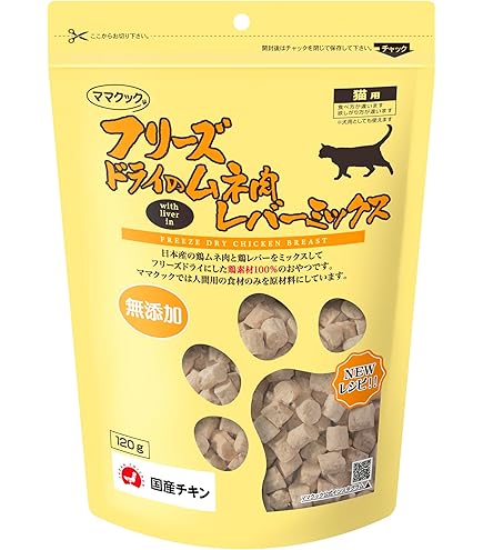 【5袋】 ママクック フリーズドライのムネ肉★ナンコツミックス 猫用 130g 5袋】 ママクック フリーズドライのムネ肉☆ナンコツミックス 猫